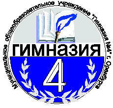 герб гимназии№4
